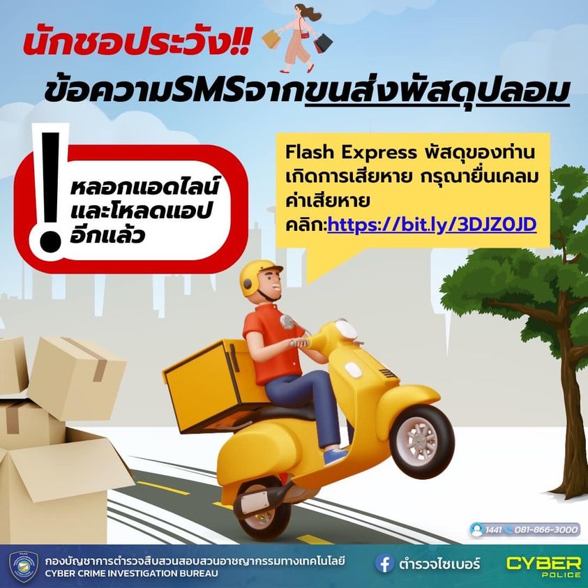 INFO 1.jpg